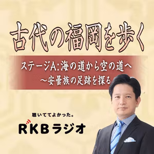 ST-A　安曇族の足跡を探るの１１回目も信濃大町です。