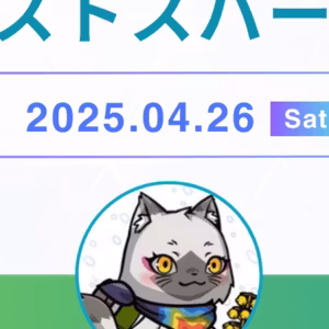 ひろ兄さん応援ライブ
