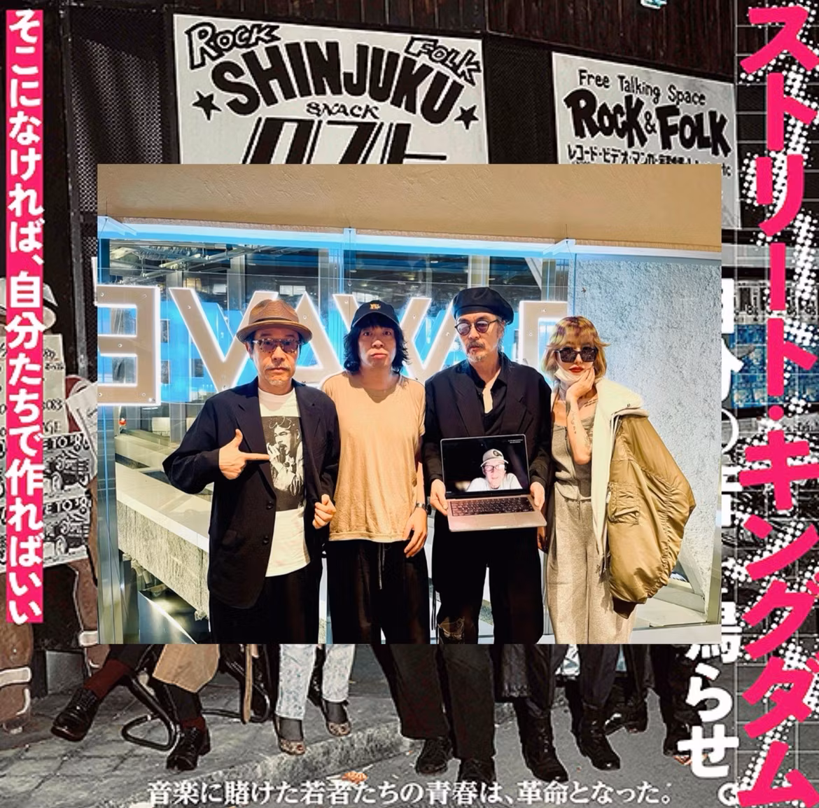 【エピソード4】映画「ストリート・キングダム 自分の音を鳴らせ。」公開記念！ "JAGATARA、それから。~おまえはおまえの踊りを踊れ~"