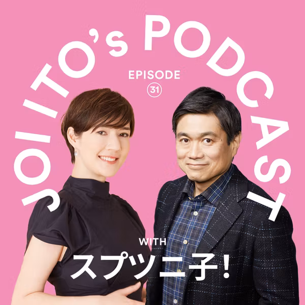 #31 チャレンジ精神はどう育まれる？自信と自己肯定感の伸ばし方｜伊藤穰一 x スプツニ子！
