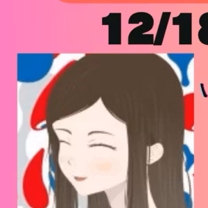 いっぽと由美の月1雑談ライブ