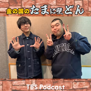 ジョジョ読んでたら甲子園に行けた