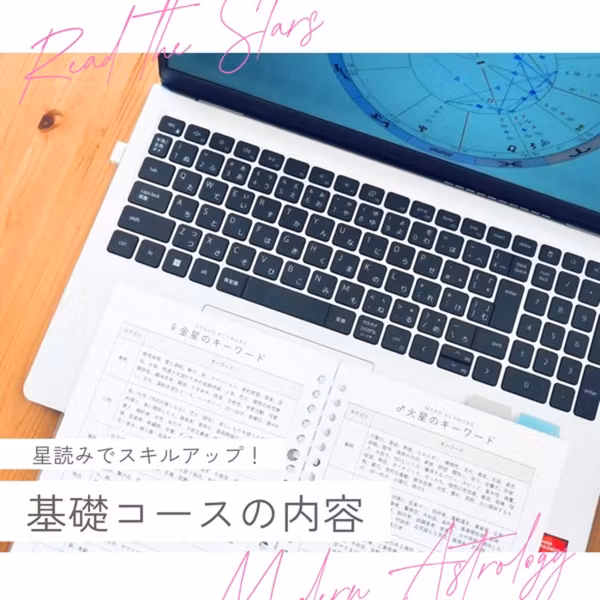 #123 仕事・適職の読み方。簡単にやると良いことわかるよ。