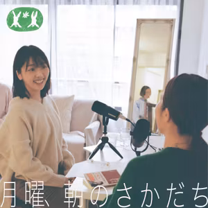 言葉との距離と、最適なﾌﾟﾗｯﾄﾌｫｰﾑ haru.×三宅香帆【#03】