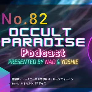 No.82 未来人、なぜか2ちゃんに現れる。