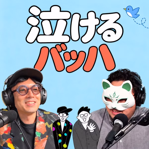 バッハを初めて全部聴いたら泣きそうになった。イタリア協奏曲と初心者(ep.5)