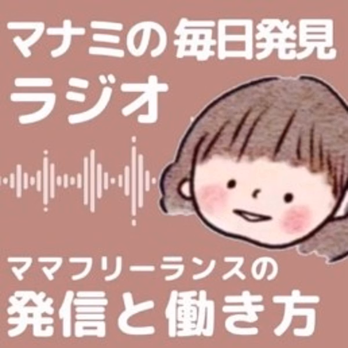 AIのおかげでどんどん失敗できるようになった