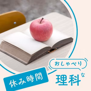「将来困らないように」では、もう納得しない -家庭科のゴールはどこにある？- w/横山みどり【ゲスト回】#195