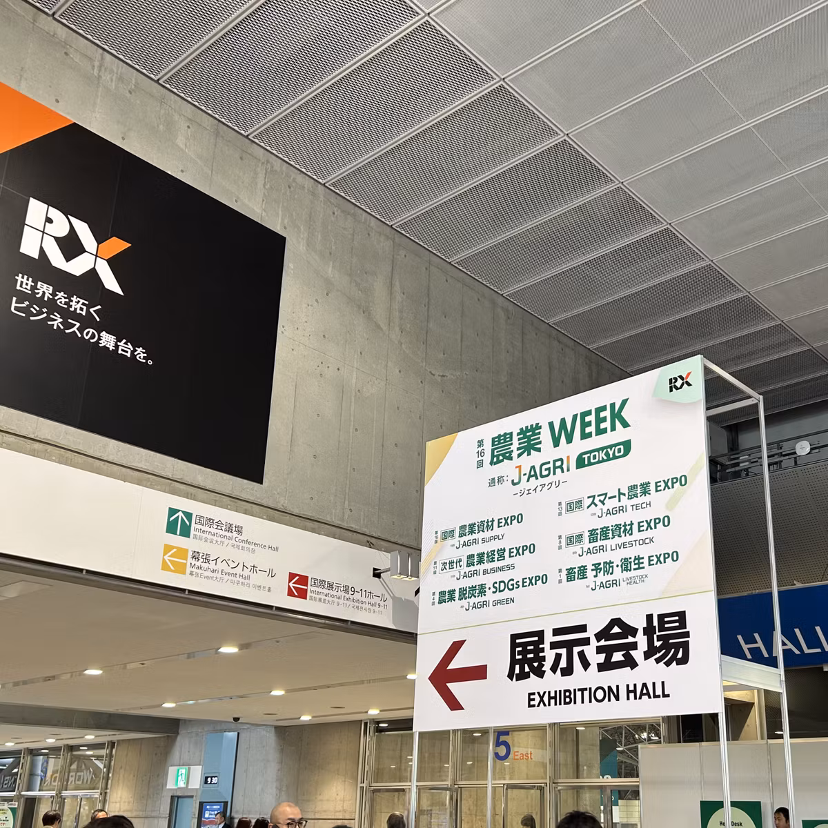 #312 2026年 農業WEEKリポート