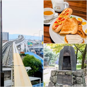 大阪弾丸旅行