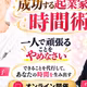 オンライン秘書を選ぶ基準　10/29