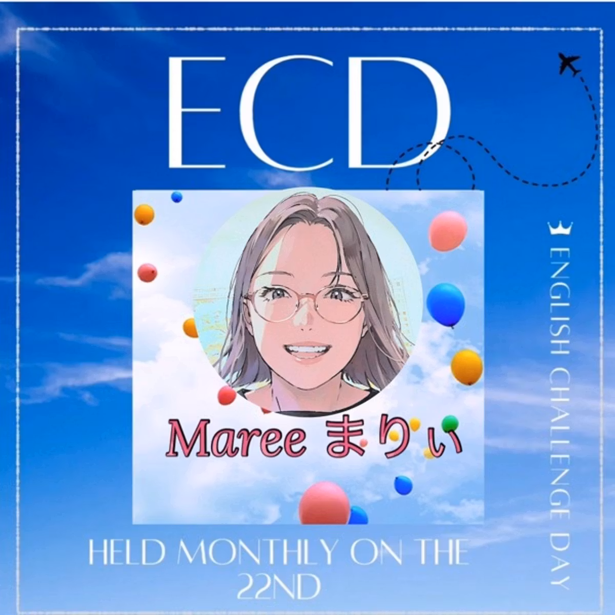 【ECD2610】とくちゃんの本を日英で朗読、私の見解、勝手に話しました。