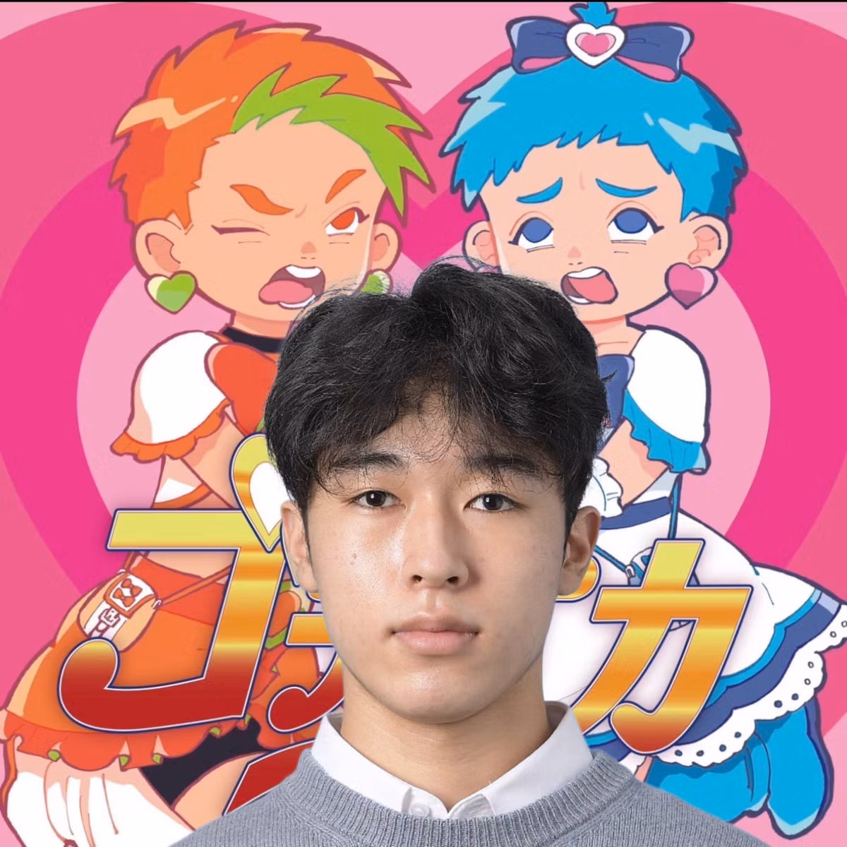 #128 ご注文は"都ちゃん初登場"ですか？