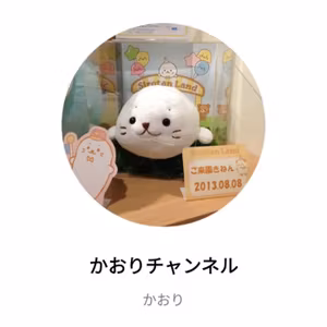 【あなたの魅力を語ります！企画】vol.9 かおりさん