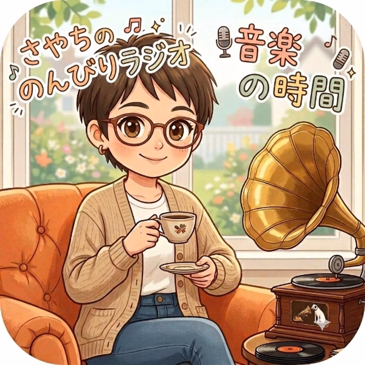 #48『原石じゃなくていい』
