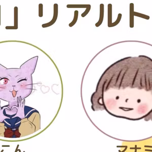【マナミさん】元職員が語る保育×AIリアルトーク
