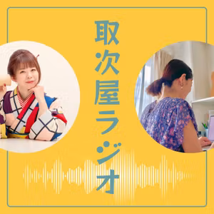 【ゲスト】個人事業主ママの夏休み問題！#コラボフェス2026