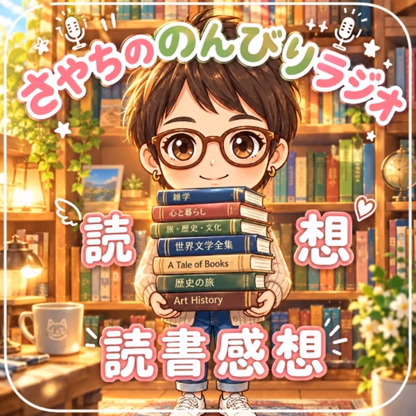 #75疲れた心に、そっと灯る明かり