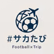 #135 初めてのJリーグ、どこへ行く？秋に始める「サッカー×旅」のすすめ
