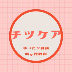 更年期なんて怖くない！