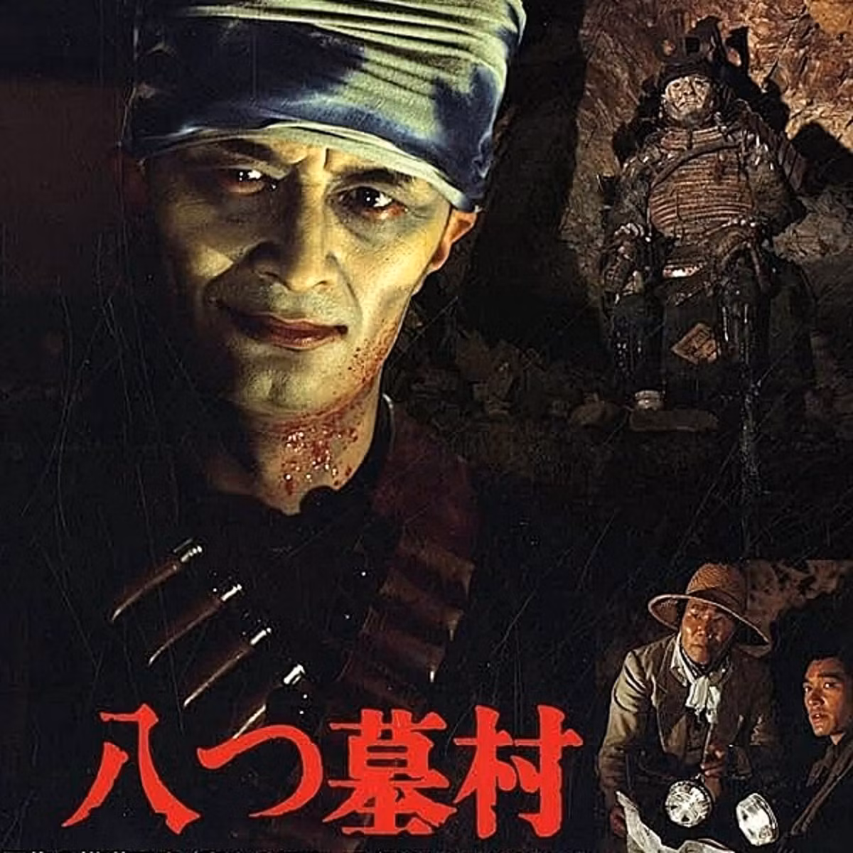 #21　映画【八つ墓村（1977）】をネタバレありレビュー