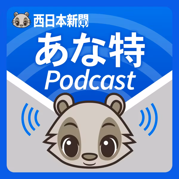 128｜思い出いろいろ！天神地下街５０周年