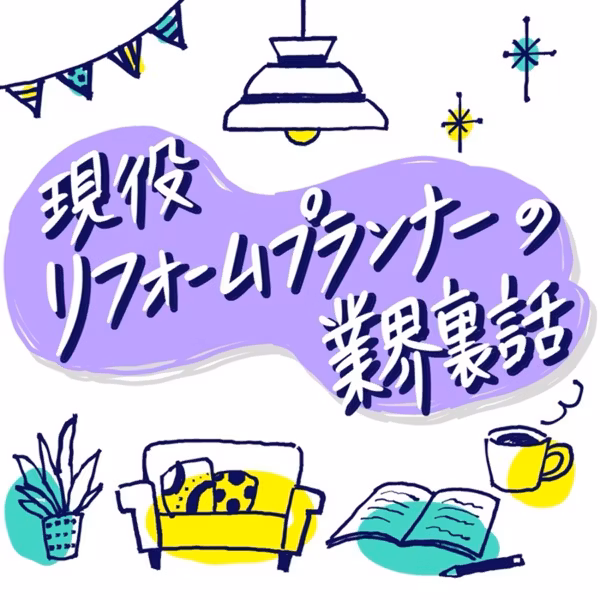 好きなことを仕事にしたは良いけれど #674