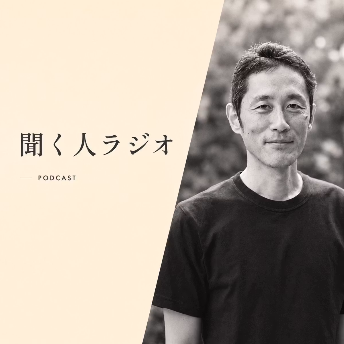 v218-2 ピンクスタープロジェクト・ 石岡江見子さん「活躍できる明るい場」