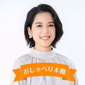 おもかげ　第2回