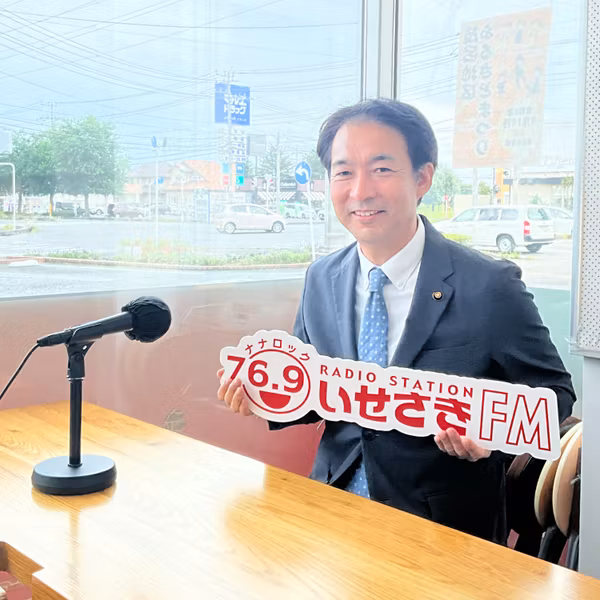 おしえて！議員さん令和８年度第１１回ゲスト：飯島 学さん