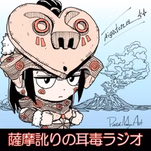 🌋一週間の振り返りなど