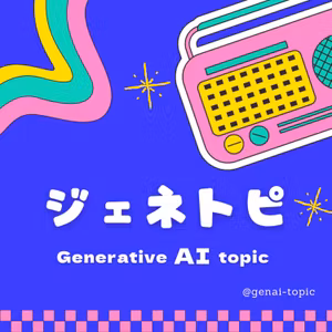 ChatGPTを「卒業」した理由。コピペ不要！AIブラウザ「Dia」の魅力