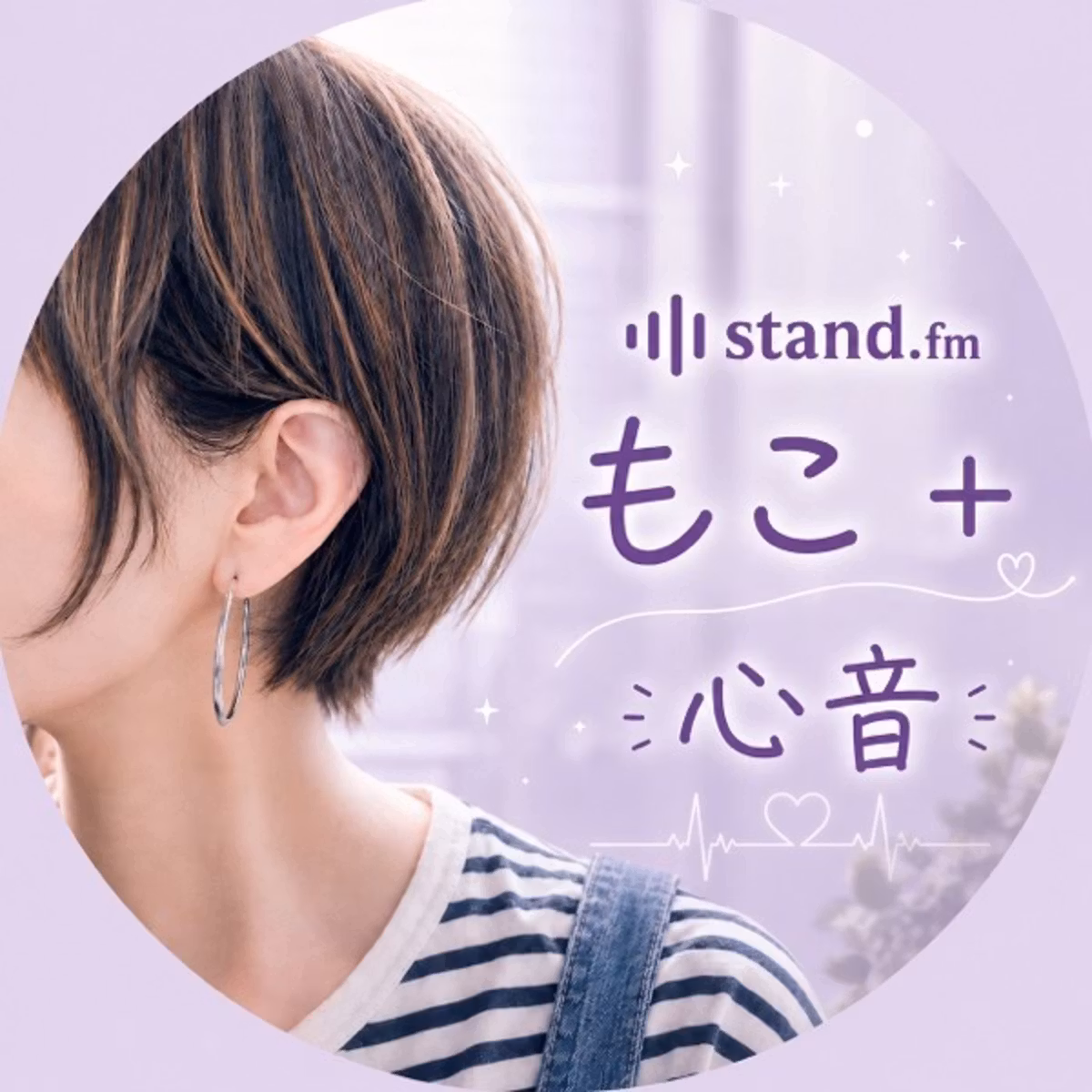 なぜか、また会いたくなる人。その理由を考えてみた。#140