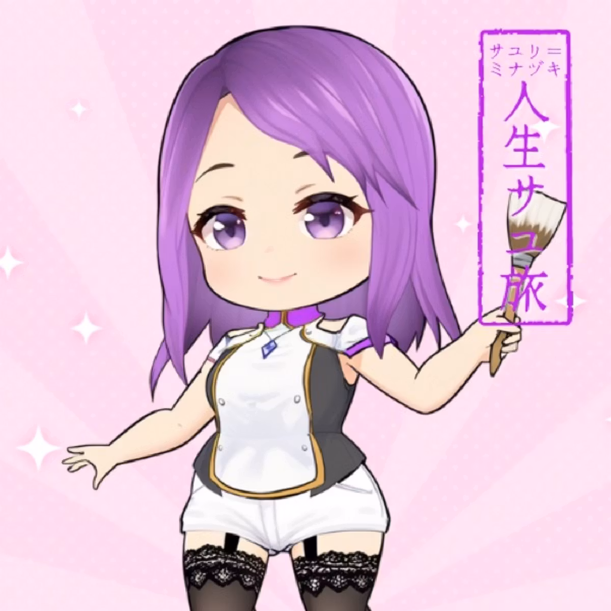 #32 DIYのお手伝いをしてきた話