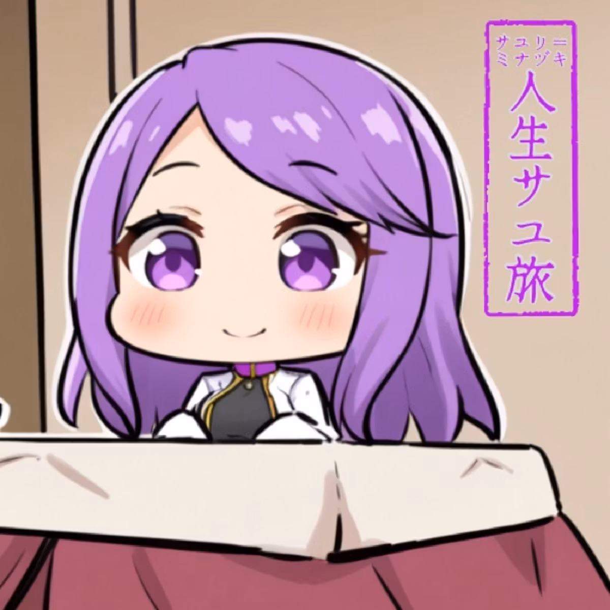 #33 私的最強鍋の話
