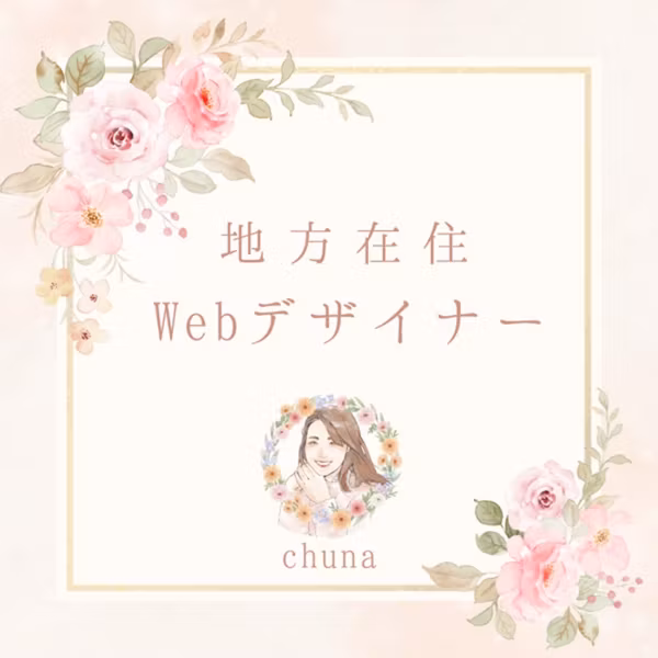 #43 【改めて自己紹介&100名感謝企画のお知らせ】