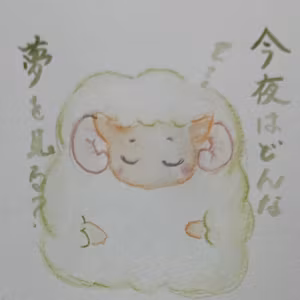一日頑張った身体をしっかり休めてあげよ♡素敵な夢を見てね(ღ*ˇ ˇ*)｡o♡