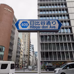 #68 街歩き、読書が遅い理由