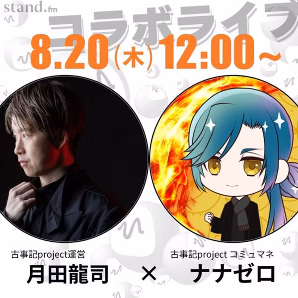 【対談】挑戦って１日だけでは終わらないのよ。