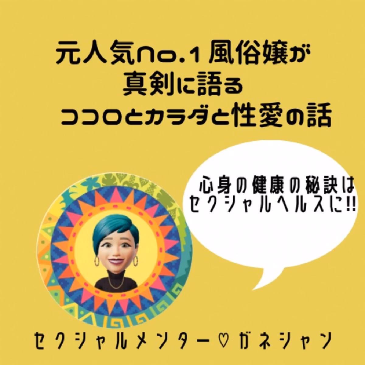 タイムスタンプ機能いいね👍