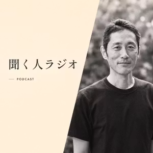 v220-2 シーナと一平 女将・小久保早智子さん「知らない街でお酒を飲む」