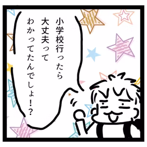 【ライブ】イラストうまくなった ライブ