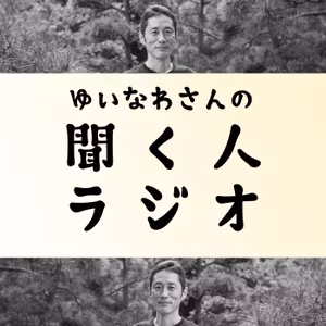 v153-2 ㈱POPROCK代表・小澤茉子さん「私が踊る意義ってここだな」
