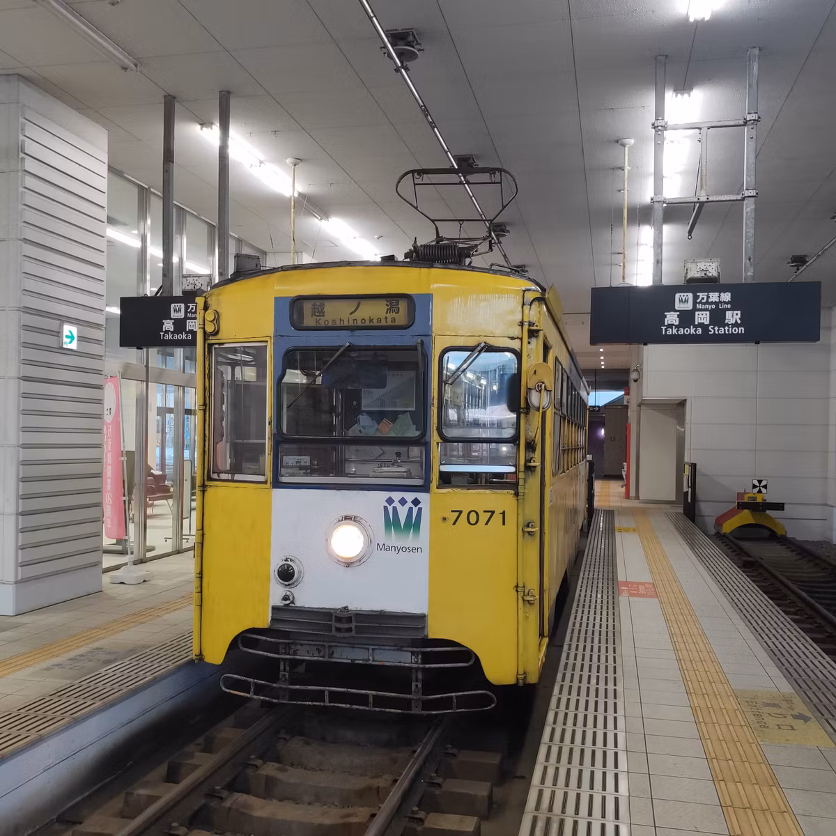 耳で楽しむ鉄道旅　万葉線　高岡駅→越ノ潟