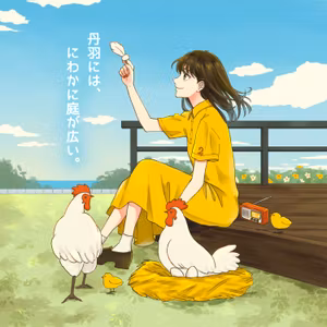 自己肯定感が底をついてから長い。これからどうなる