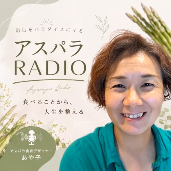 #066 【初回コンサル終了!】花凛さんプロマネ講座