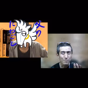 しょーまさん2度目のゲスト回その1～擬態とダーウィン進化論って矛盾しないの？！を勝手に深掘る