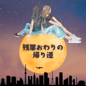 #071 部下が優秀すぎて焦る瞬間🫨