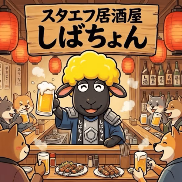 【ライブ】今日は楽しい一日だった