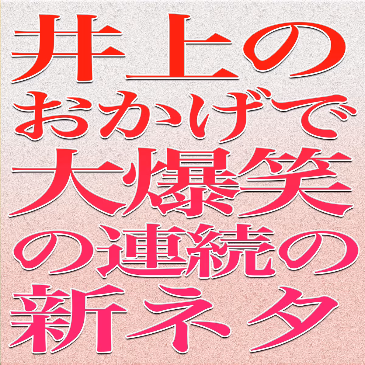 教習所